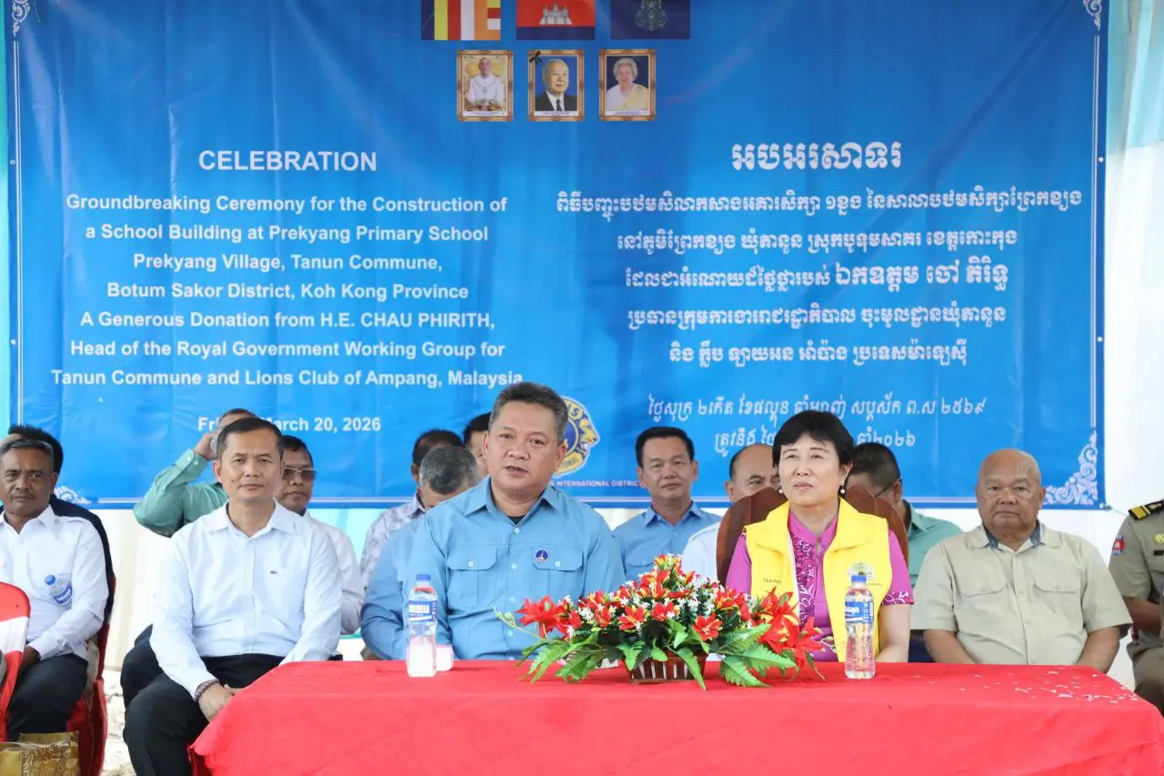 Phase1_Groundbreaking_Ceremony_on_stage